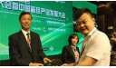   HUIFU Won Several Awards in the 30th Anniversary of CAFSI