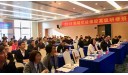  Huifu co-organized Senior Training Seminar on HTV Silicone Rubber