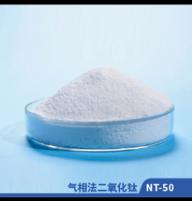 亲水型气相二氧化钛NT-50
