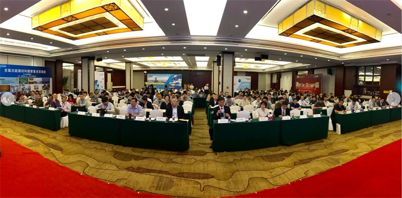 “汇富之夜”第三届中国氟硅产业大会2019  