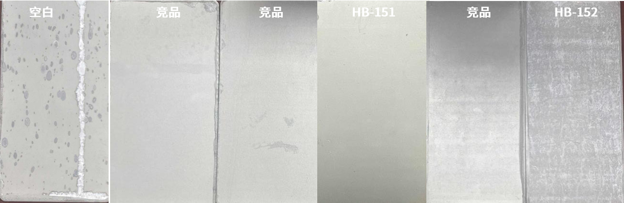 耐盐雾性能.png